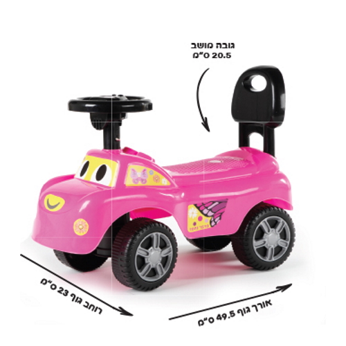 בימבה פרפר נחמד כולל צופר ומנגינות iam
